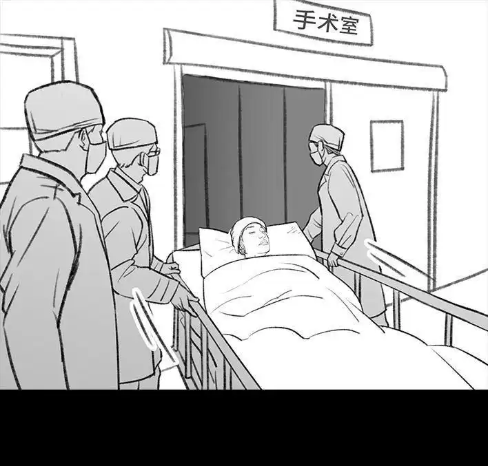 胡渣少女 第83回 割痔疮 第86页
