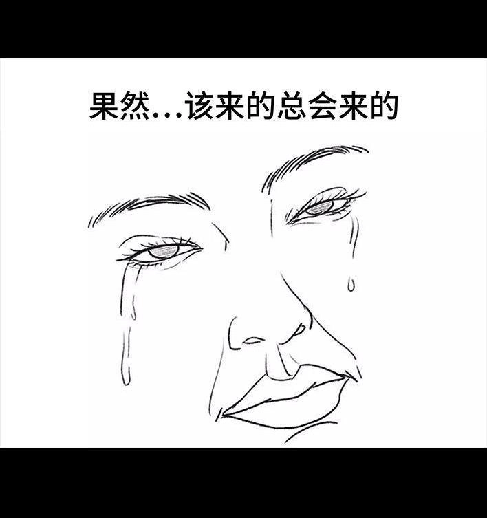 胡渣少女 第83回 割痔疮 第31页