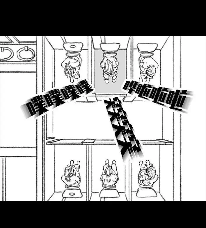 胡渣少女 第83回 割痔疮 第79页