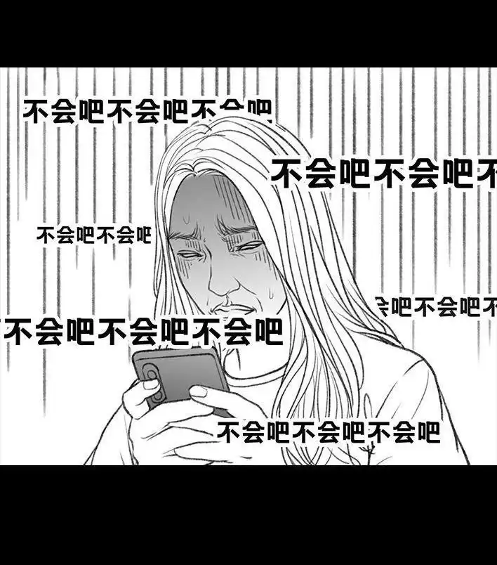 胡渣少女 第83回 割痔疮 第13页