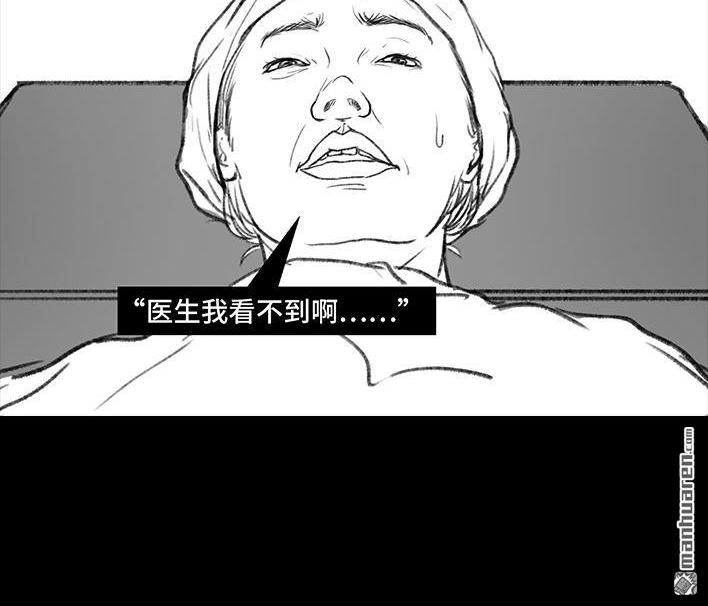 胡渣少女 第83回 割痔疮 第106页