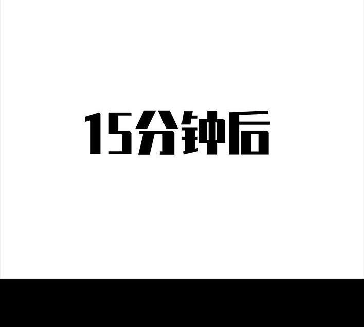 胡渣少女 第83回 割痔疮 第96页