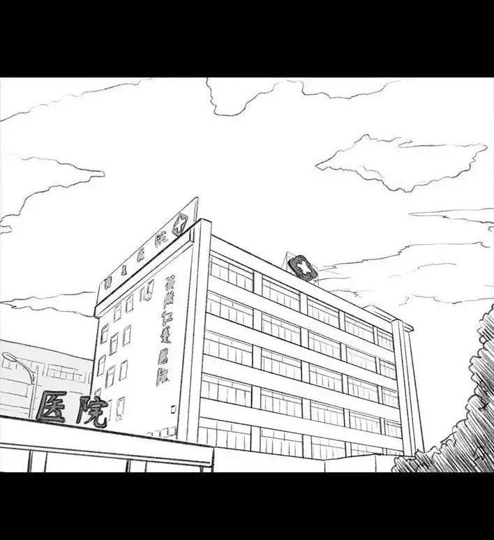 胡渣少女 第83回 割痔疮 第125页