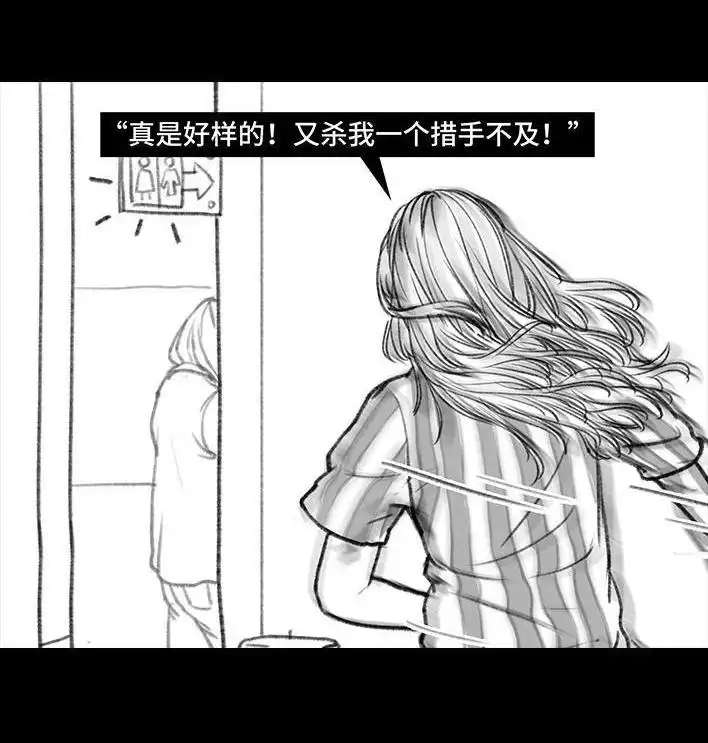胡渣少女 第83回 割痔疮 第66页