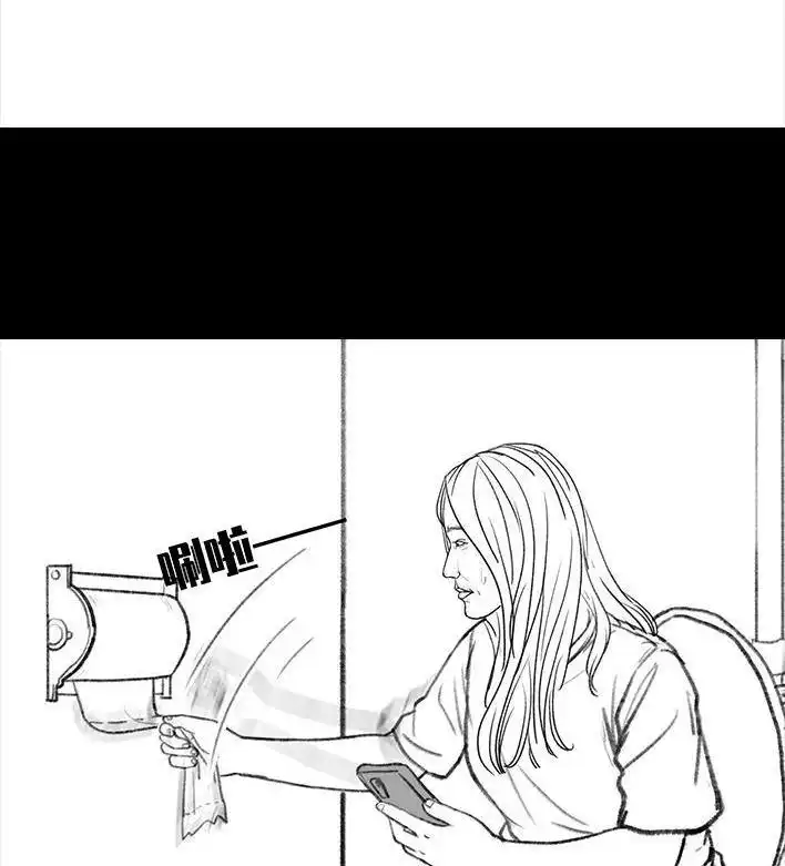 胡渣少女 第83回 割痔疮 第7页