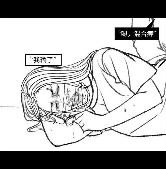 胡渣少女 第83回 割痔疮 第38页