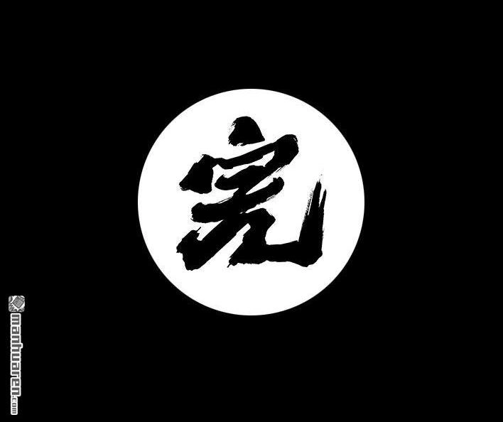 胡渣少女 第83回 割痔疮 第123页