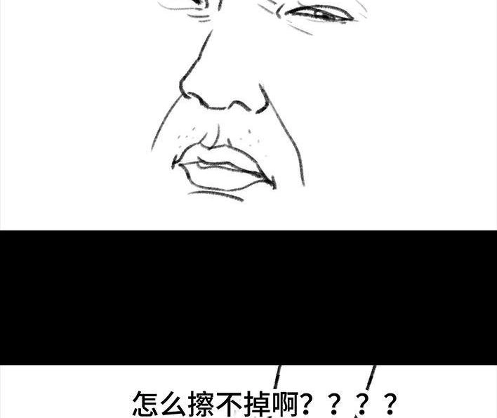 胡渣少女 第83回 割痔疮 第9页