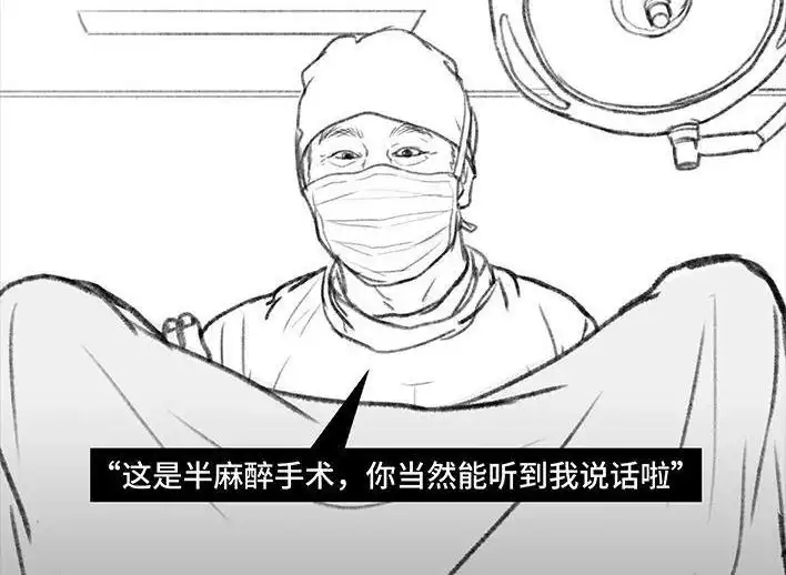 胡渣少女 第83回 割痔疮 第100页
