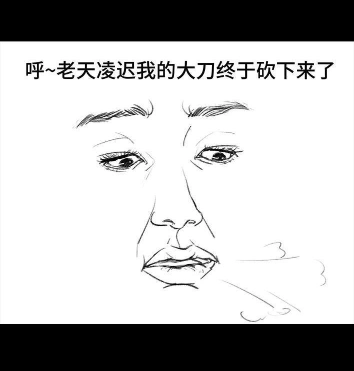 胡渣少女 第83回 割痔疮 第119页