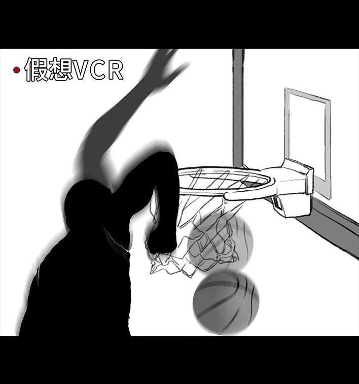 胡渣少女 第83回 割痔疮 第43页