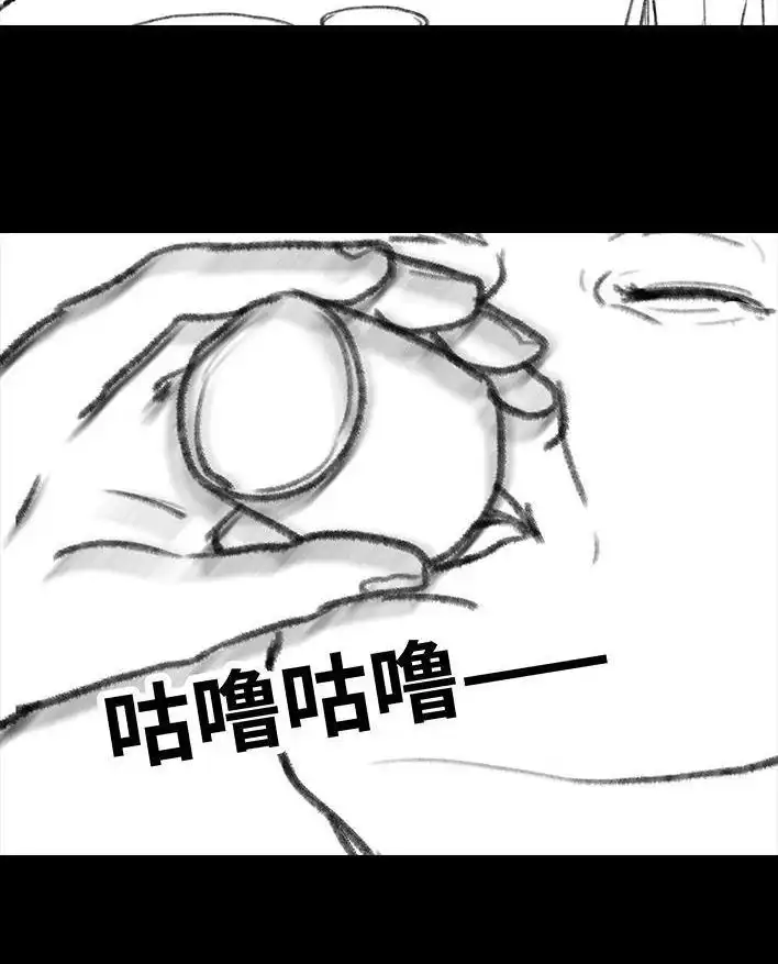 胡渣少女 第85回 实习 第85页