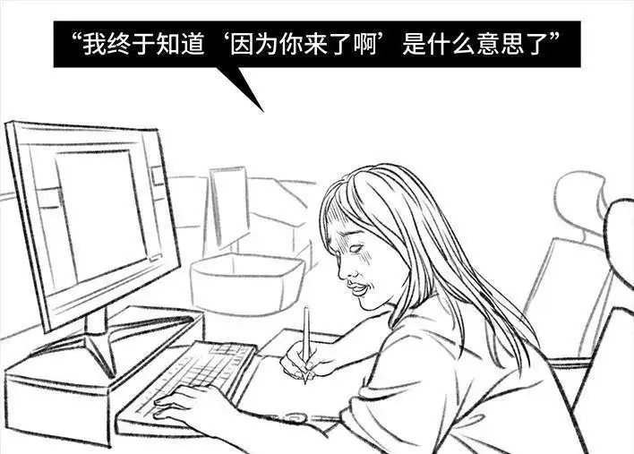 胡渣少女 第85回 实习 第51页