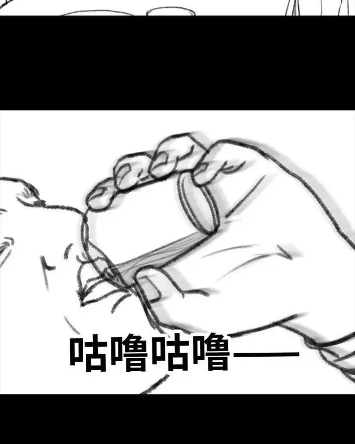胡渣少女 第85回 实习 第87页