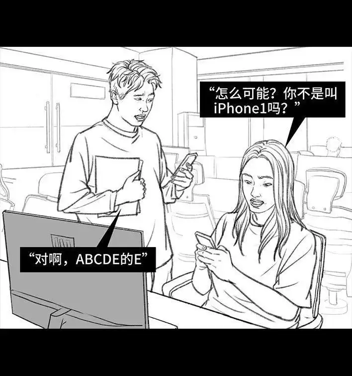胡渣少女 第86回 隔空投送 第16页