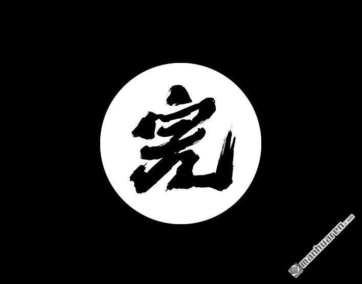 胡渣少女 第86回 隔空投送 第22页