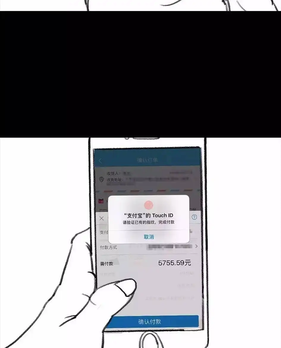 胡渣少女 第6回 被前任下了降头6 第22页