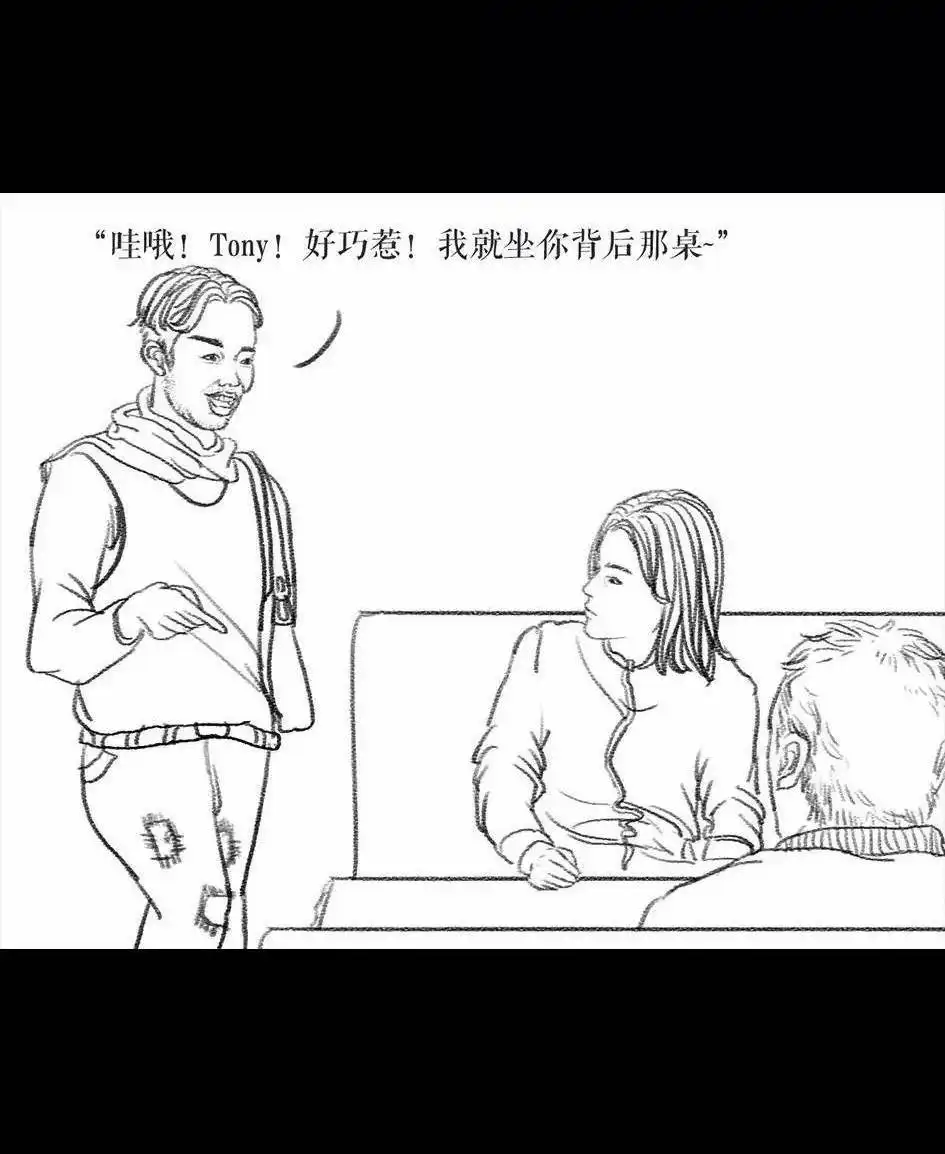 胡渣少女 第6回 被前任下了降头6 第41页