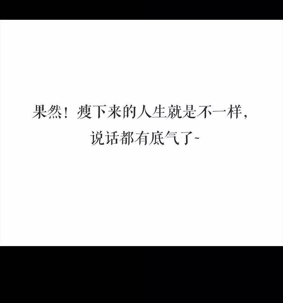 胡渣少女 第6回 被前任下了降头6 第40页