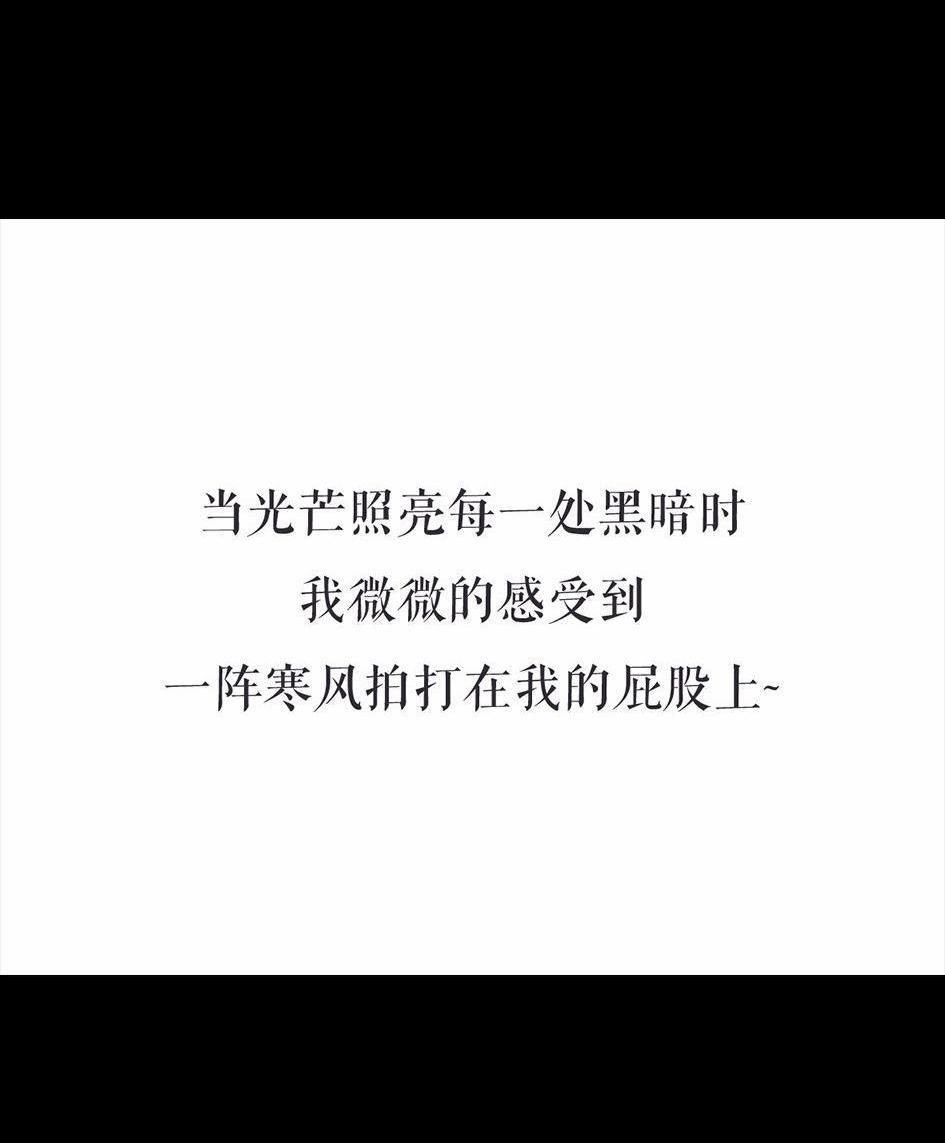 胡渣少女 第6回 被前任下了降头6 第94页