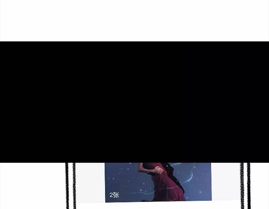 胡渣少女 第6回 被前任下了降头6 第75页