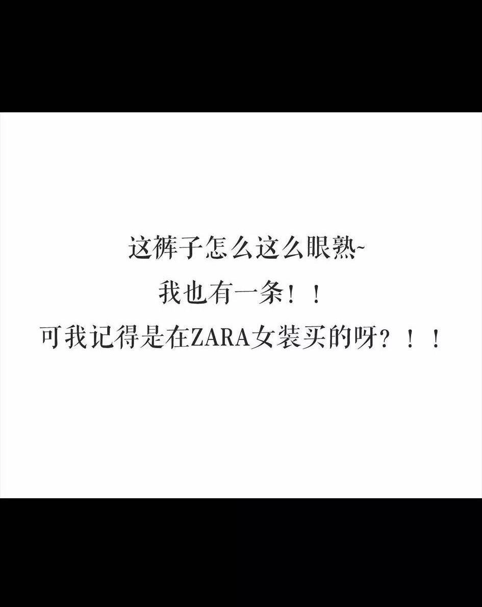 胡渣少女 第6回 被前任下了降头6 第42页