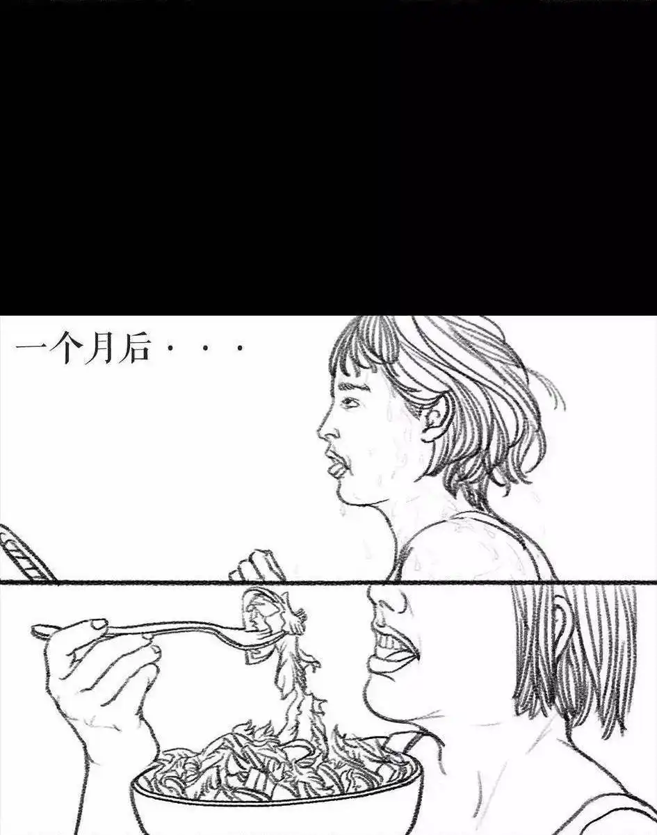 胡渣少女 第6回 被前任下了降头6 第26页