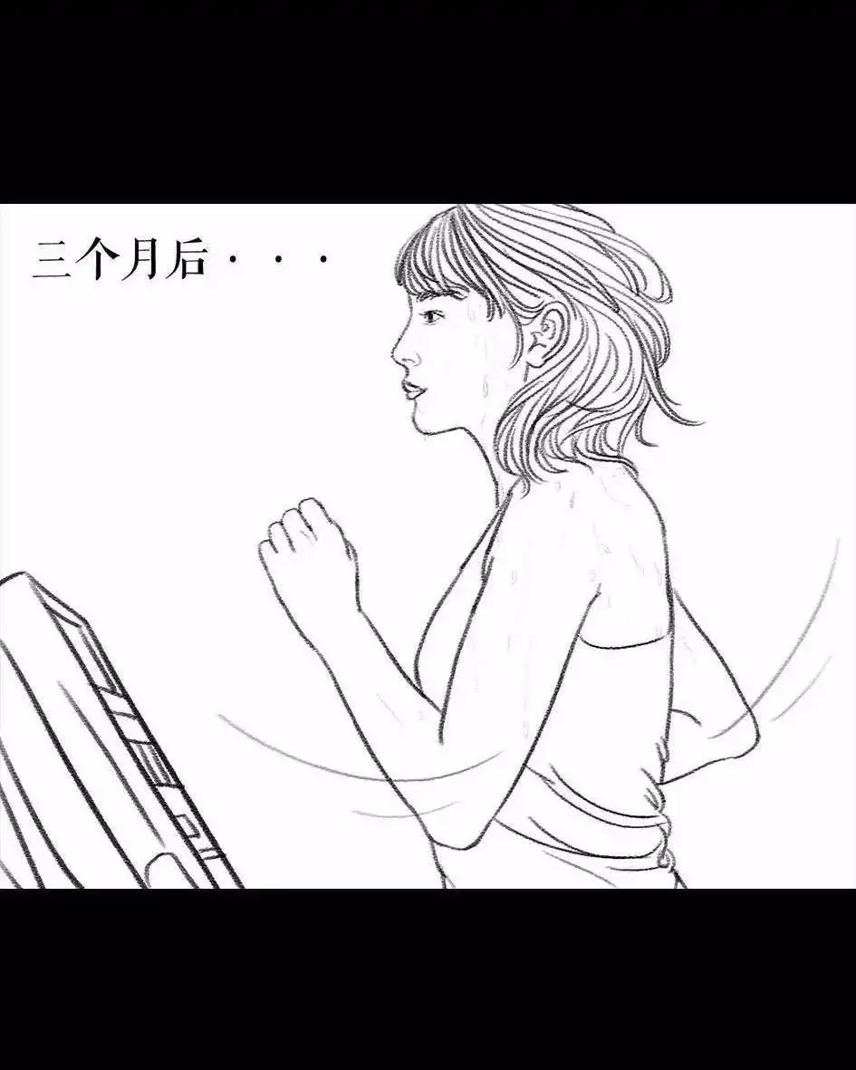 胡渣少女 第6回 被前任下了降头6 第33页