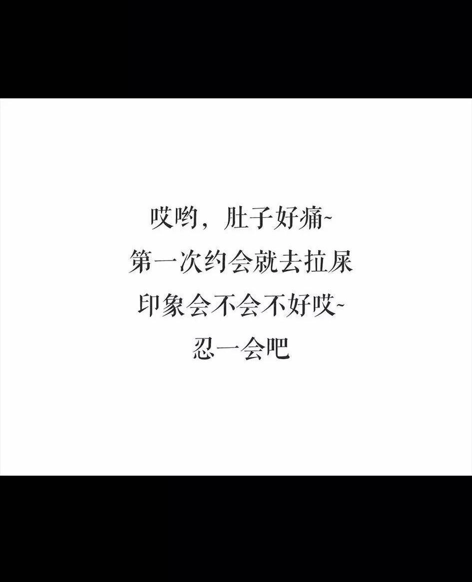 胡渣少女 第6回 被前任下了降头6 第49页