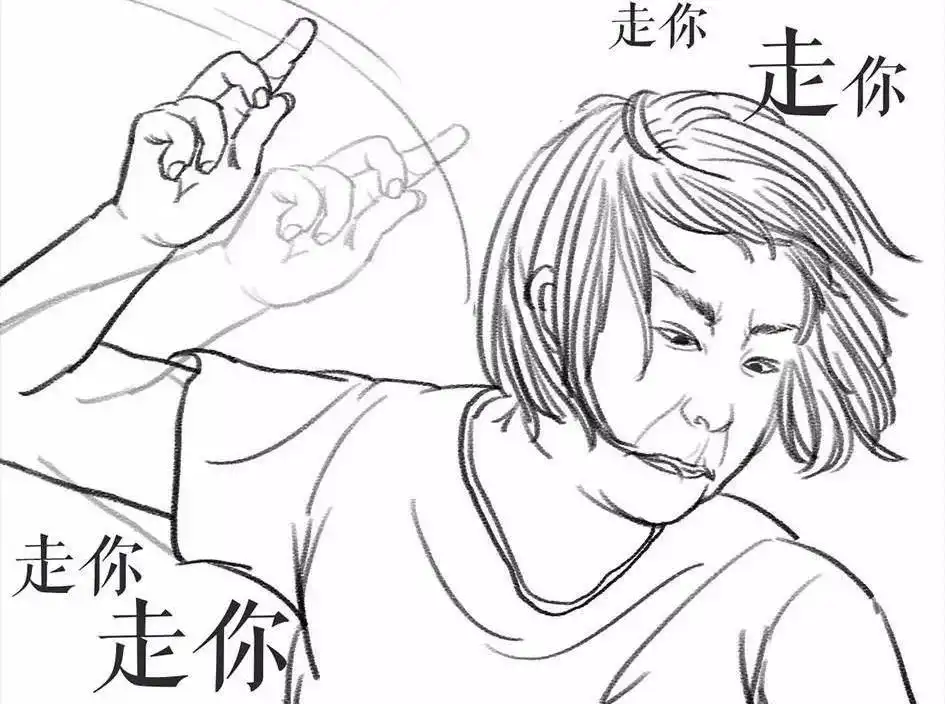 胡渣少女 第6回 被前任下了降头6 第21页