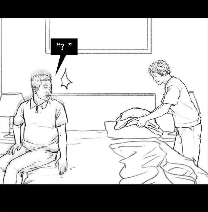 胡渣少女 第87回 男人的尊严 第74页