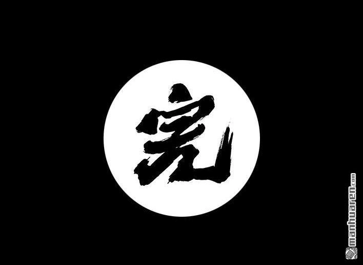 胡渣少女 第87回 男人的尊严 第106页