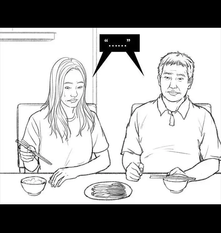 胡渣少女 第87回 男人的尊严 第70页