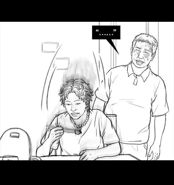 胡渣少女 第87回 男人的尊严 第57页
