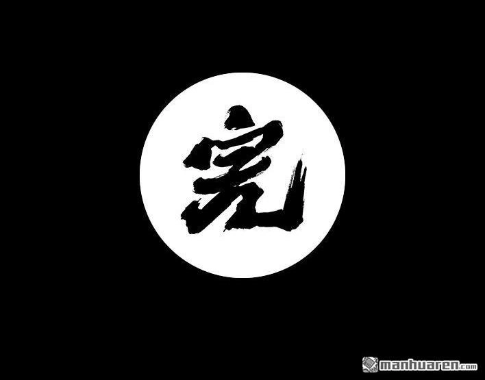 胡渣少女 第88回 机场安检 第29页
