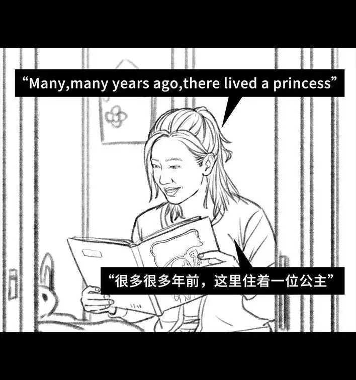 胡渣少女 第89回 家庭主妇 第109页