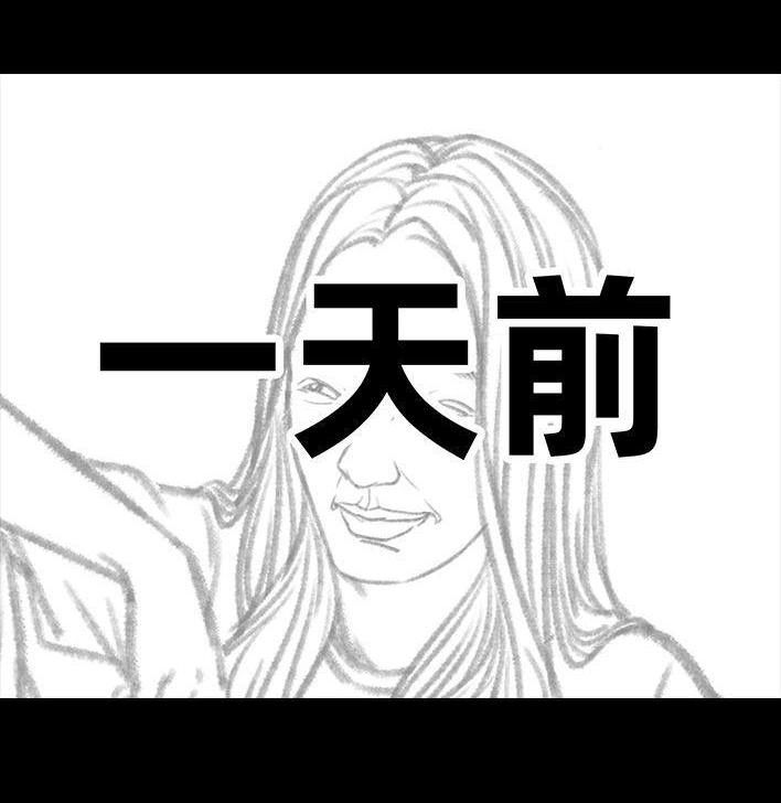 胡渣少女 第90回 母亲节礼物 第18页