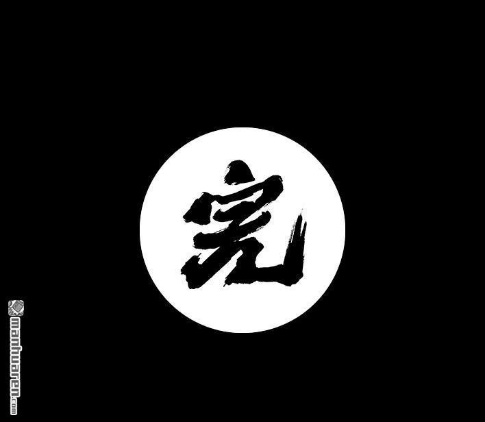 胡渣少女 第90回 母亲节礼物 第28页