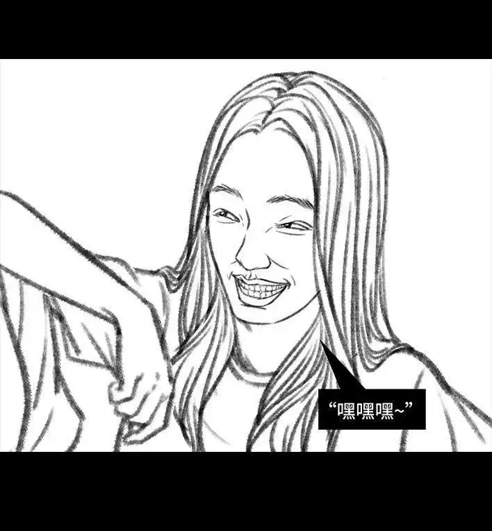 胡渣少女 第90回 母亲节礼物 第15页