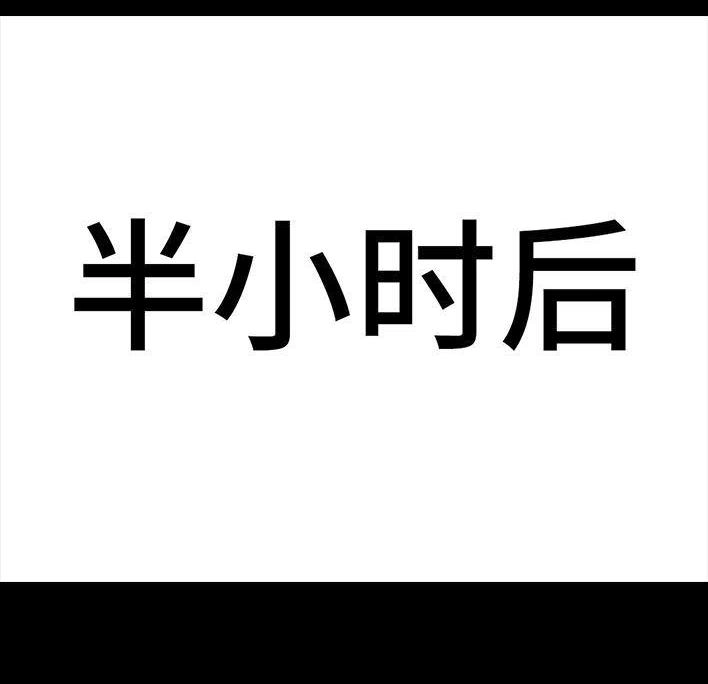胡渣少女 第91回 二女争夫 第56页
