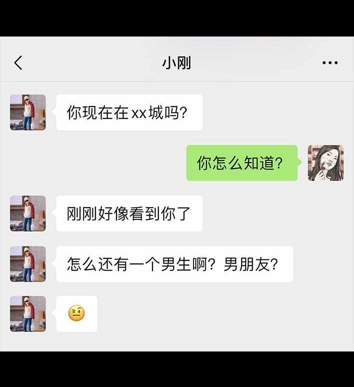 胡渣少女 第91回 二女争夫 第60页