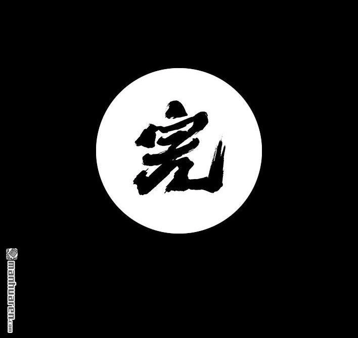 胡渣少女 第91回 二女争夫 第116页