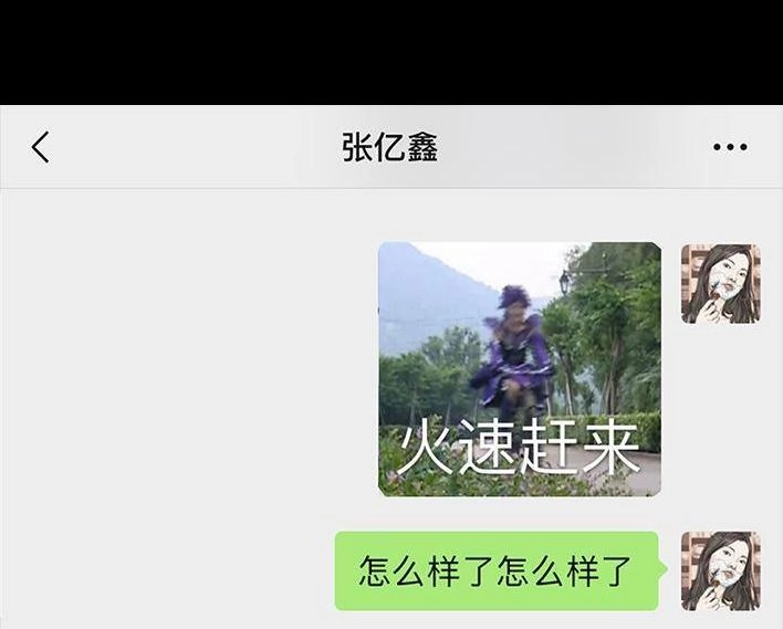 胡渣少女 第91回 二女争夫 第89页