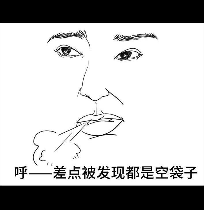 胡渣少女 第91回 二女争夫 第39页