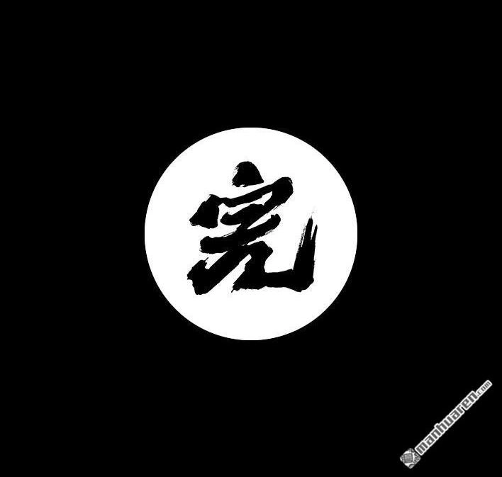 胡渣少女 第92回 恐怖片后遗症 第25页