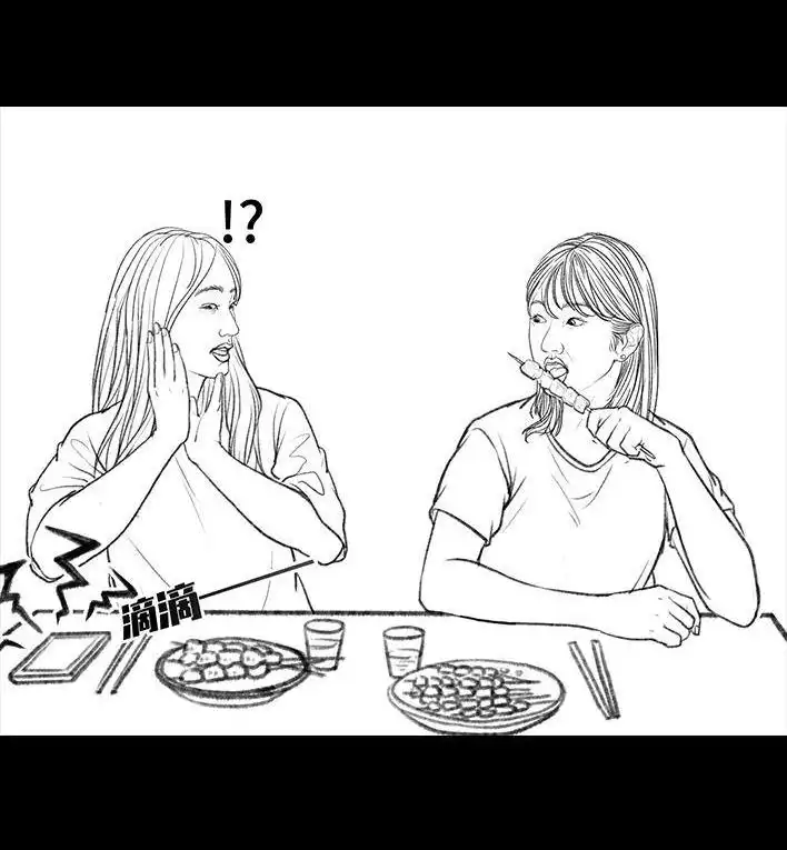 胡渣少女 第93回 前任婚礼 第5页