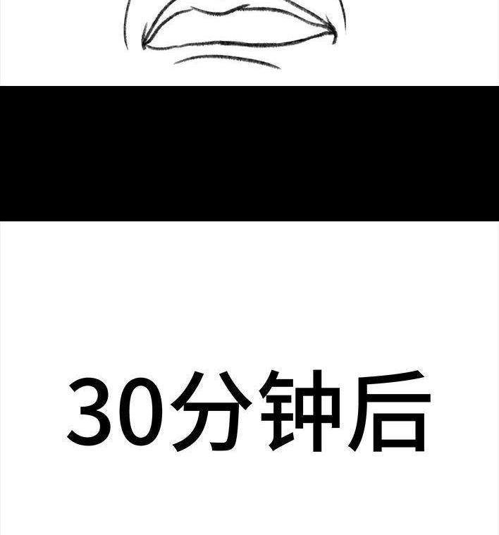 胡渣少女 第93回 前任婚礼 第40页