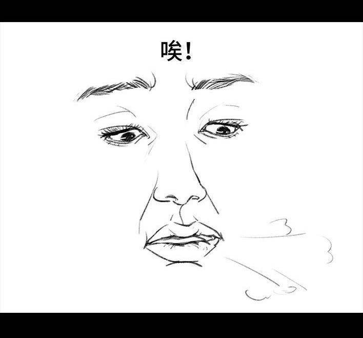 胡渣少女 第94回 痔疮术后 第9页