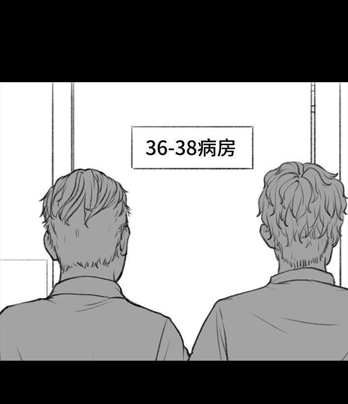 胡渣少女 第94回 痔疮术后 第134页