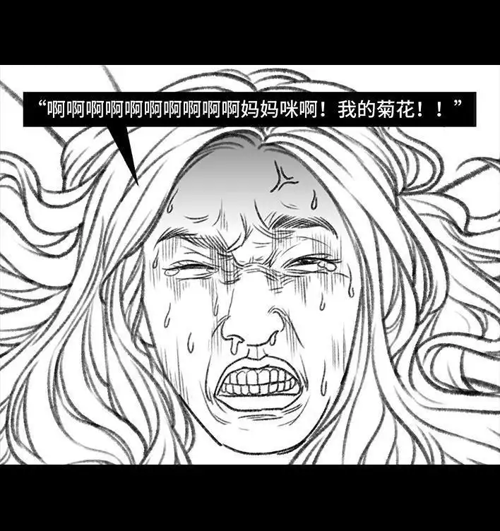 胡渣少女 第94回 痔疮术后 第26页